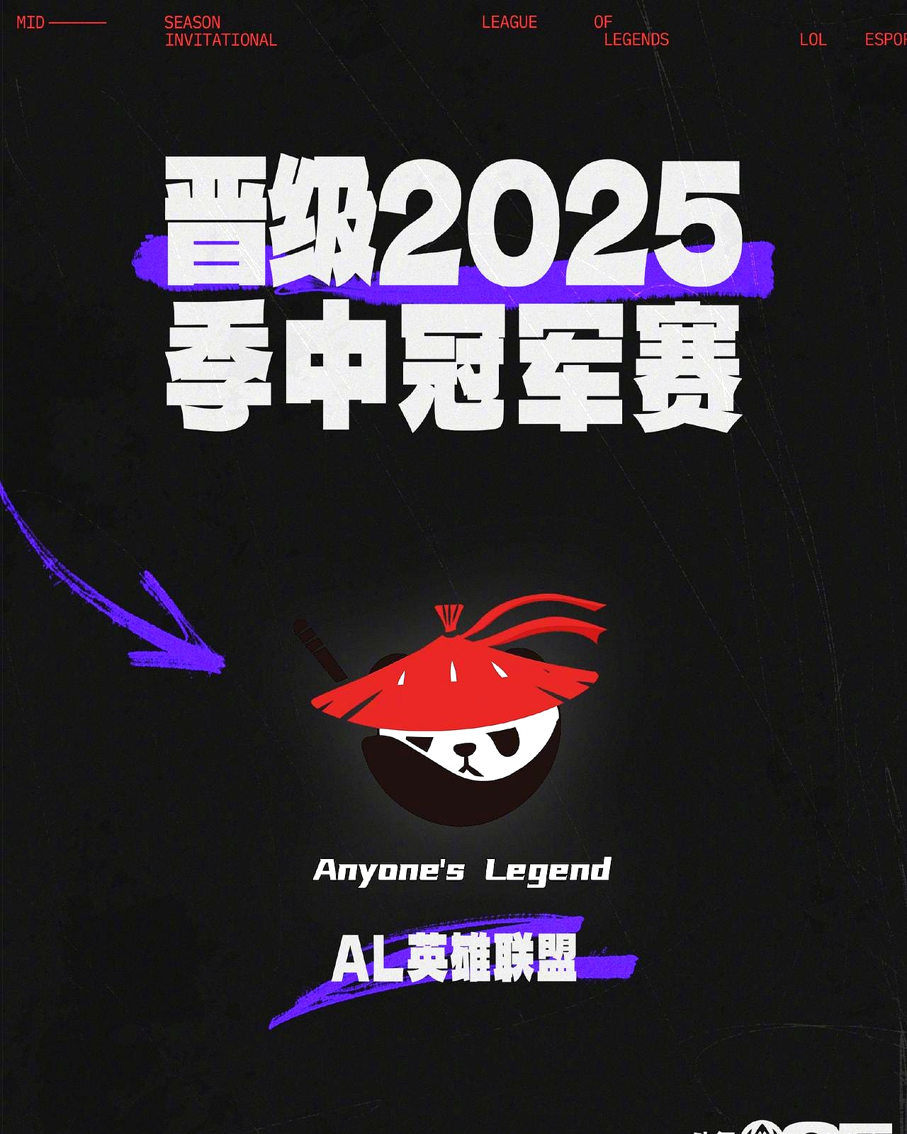 BLG轻取V5,Deft单局斩获MVP焦点之战半决赛,技惊四座 BLG轻取V5,Deft单局斩获MVP焦点之战半决赛,技惊四座