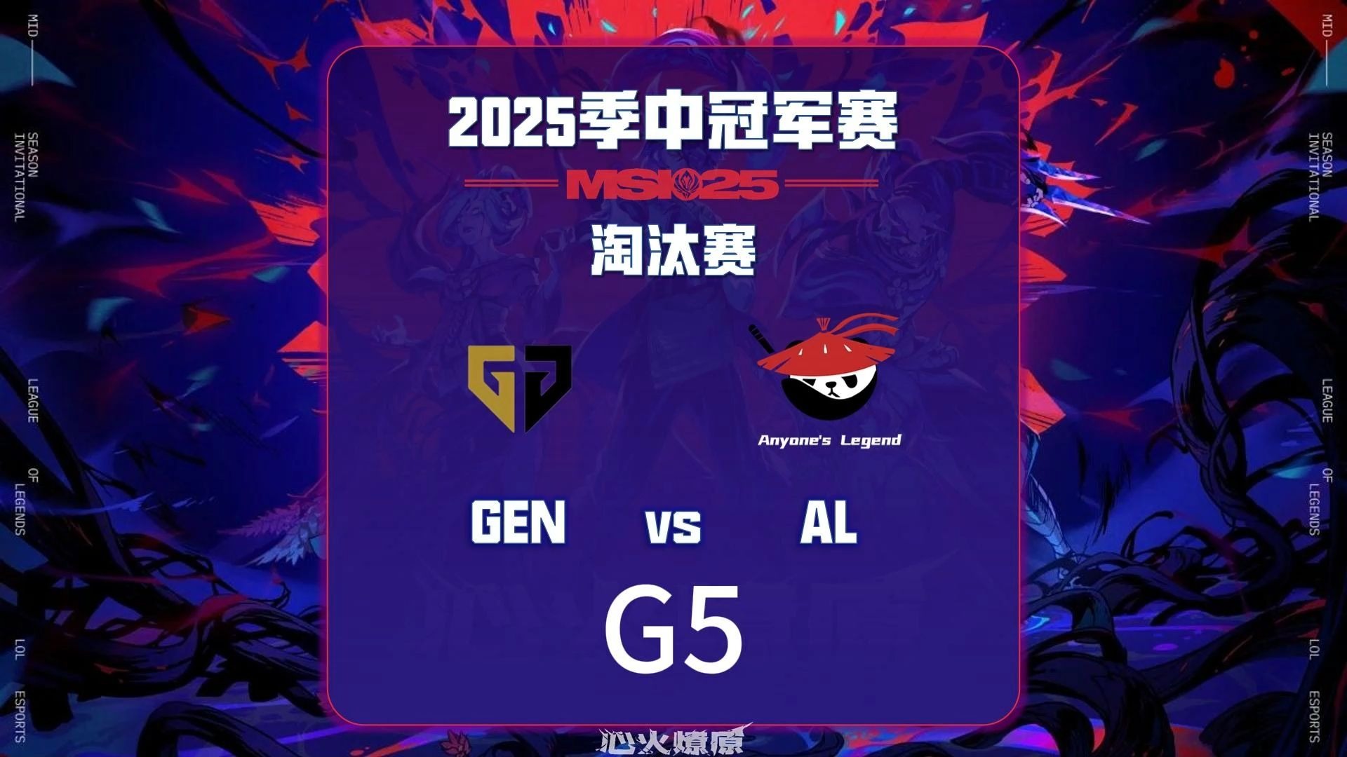 包含CLG轻取EDG,Ruler打出惊人五杀宿敌对决入围赛,点燃全场激情的词条 包含CLG轻取EDG,Ruler打出惊人五杀宿敌对决入围赛,点燃全场激情的词条