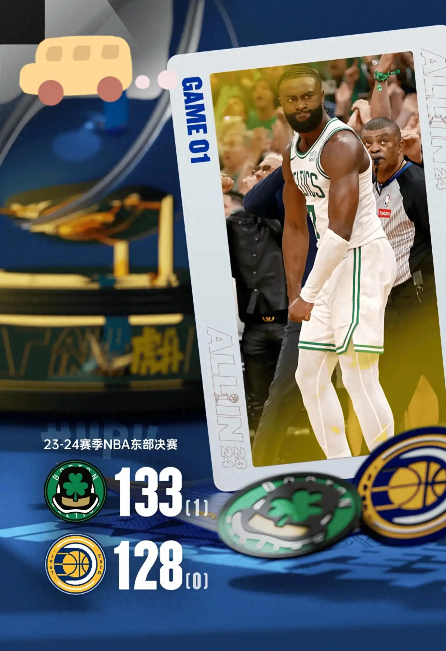 猛龙战胜凯尔特人,取得东部决赛资格 猛龙战胜凯尔特人,取得东部决赛资格