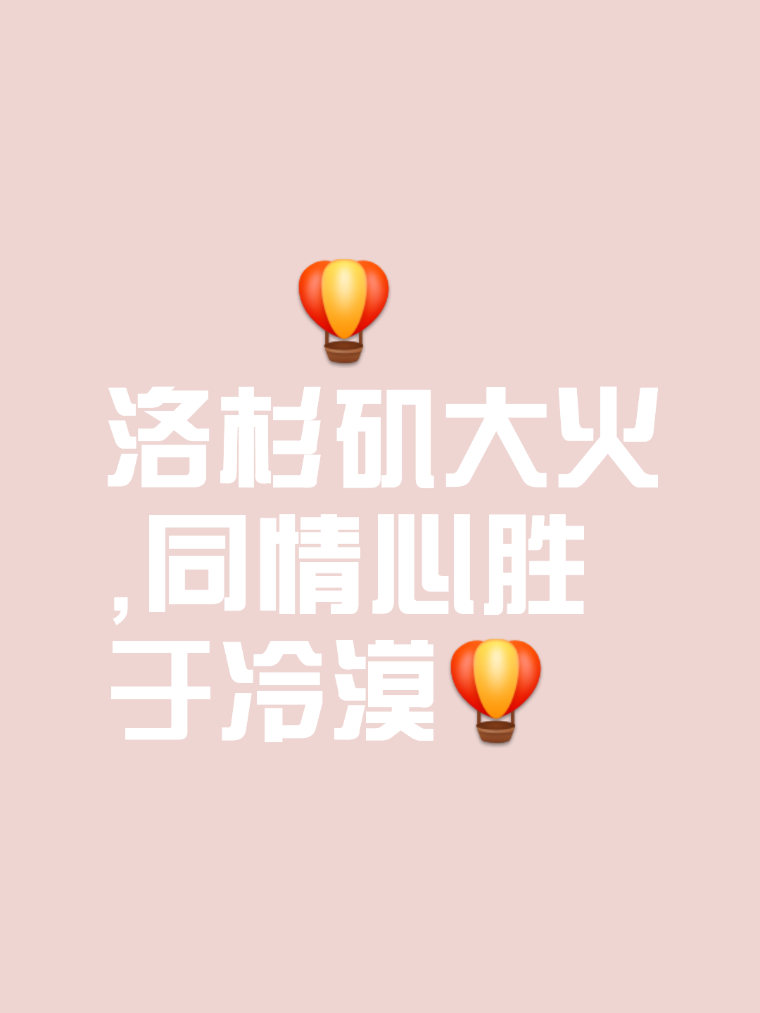 开云下载-队内矛盾频发，热火遭遇连败情绪低迷的简单介绍