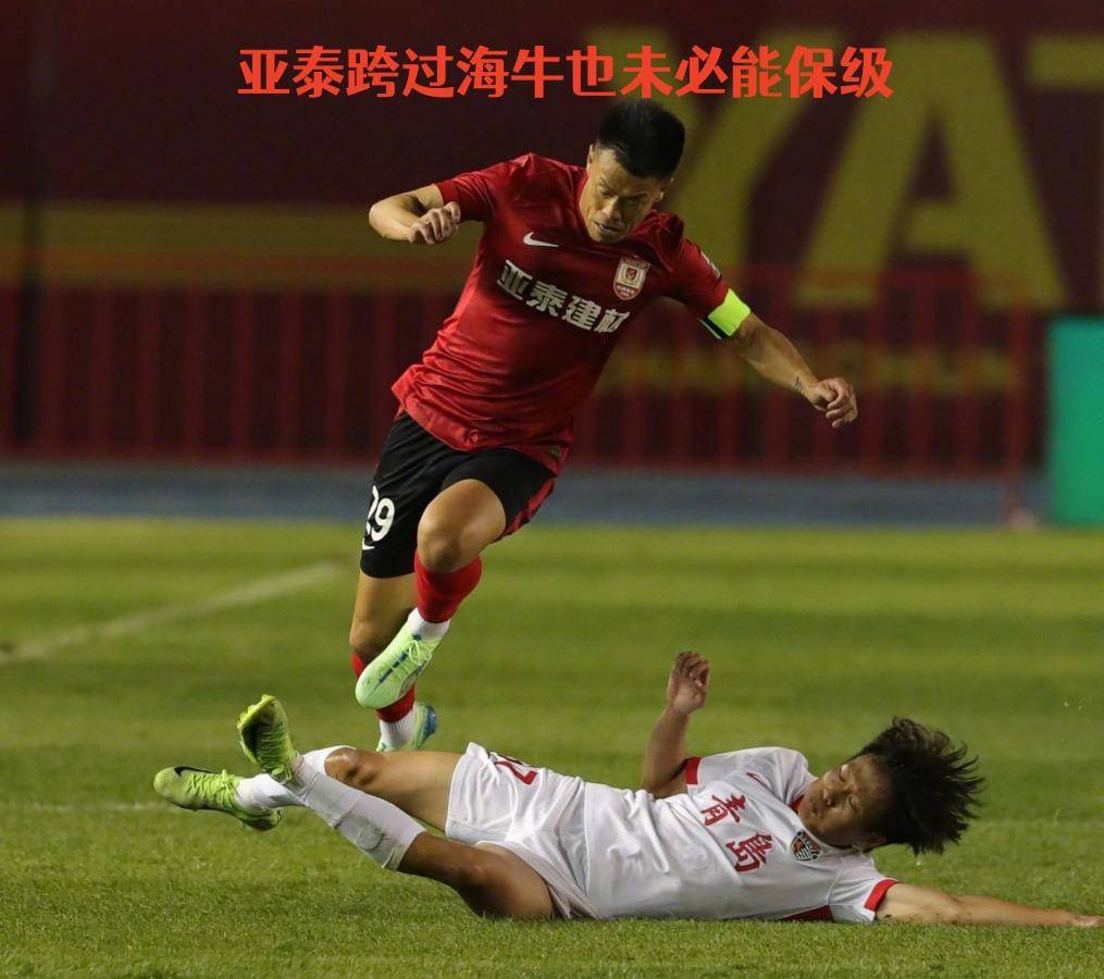 开云体育下载-关于长春亚泰客场惨败，连续遭遇两连败的信息